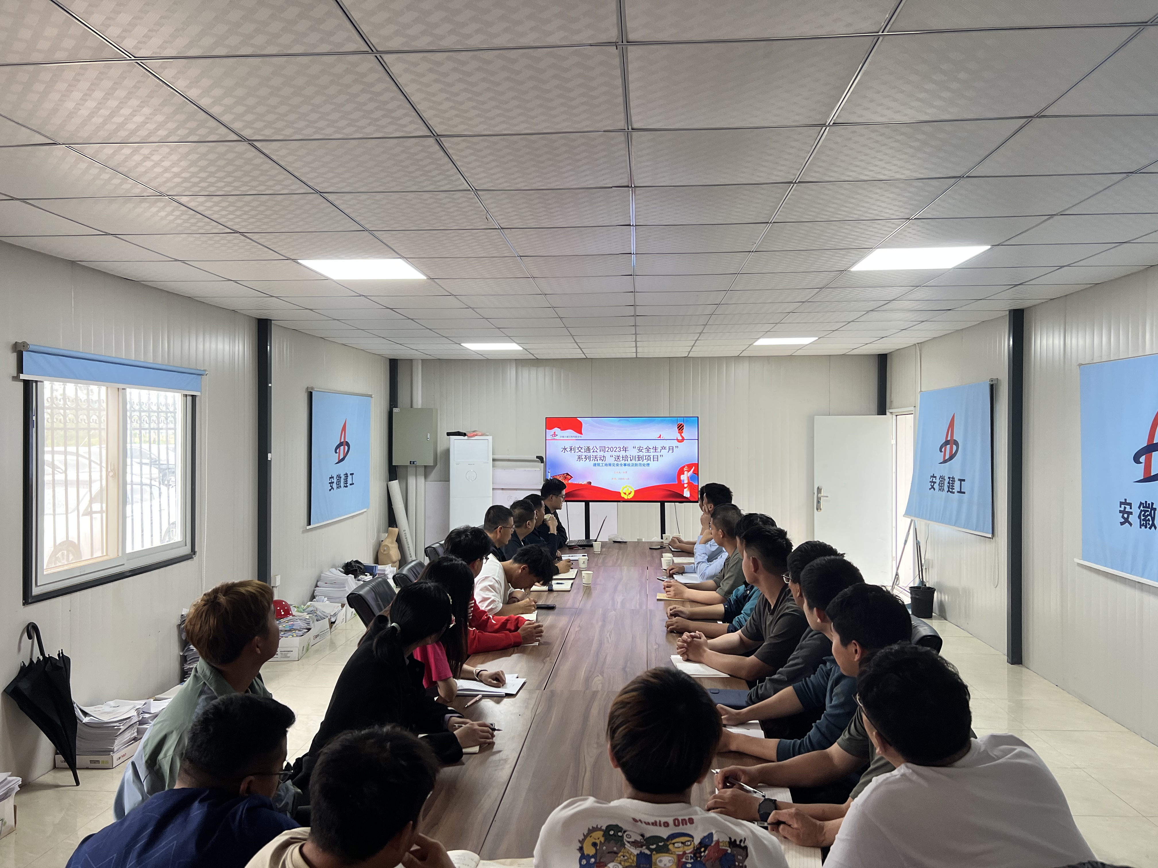 U乐国际(中国)集团