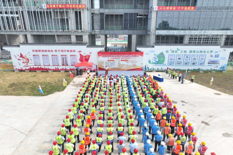 U乐国际(中国)集团