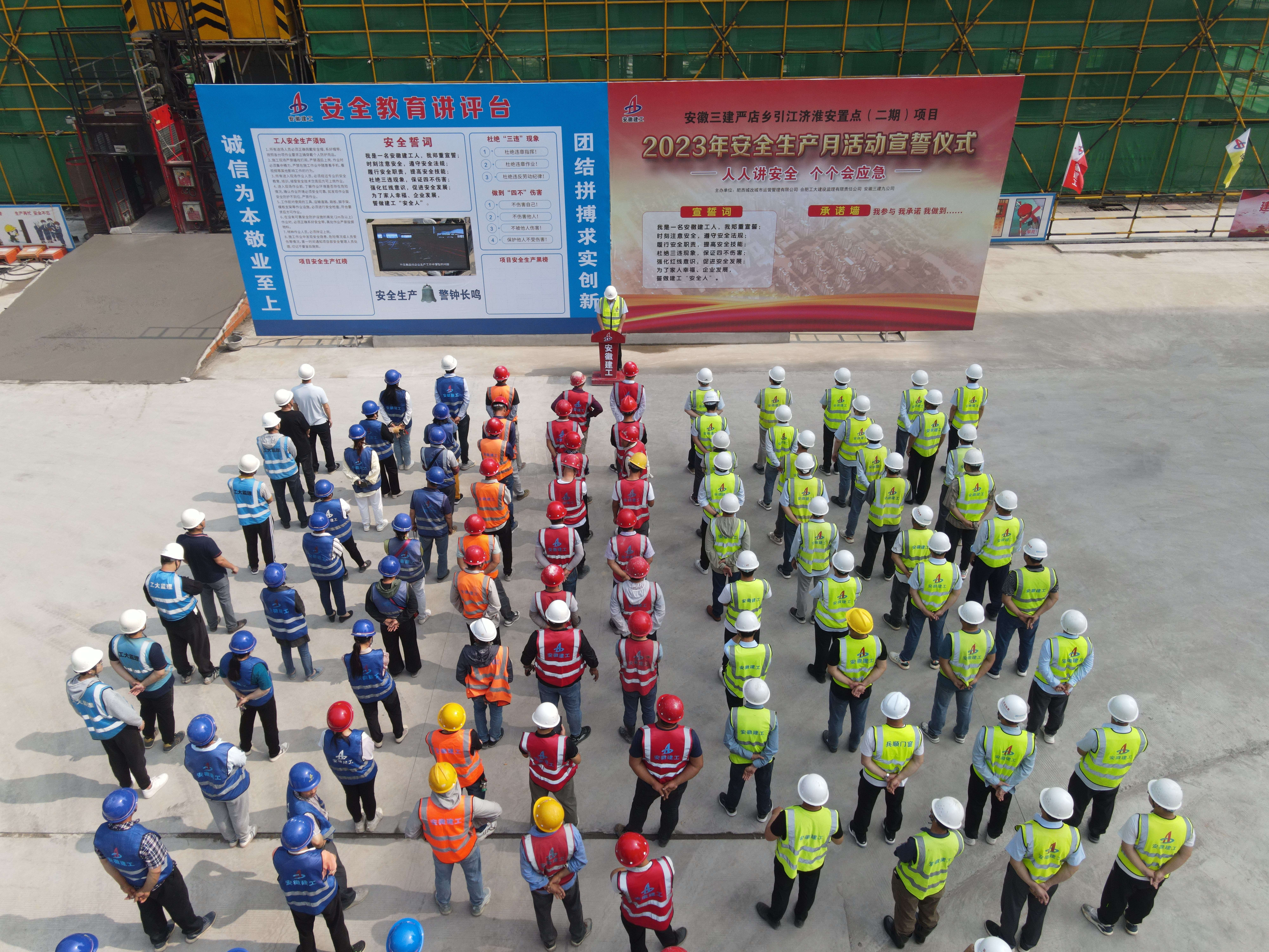 U乐国际(中国)集团