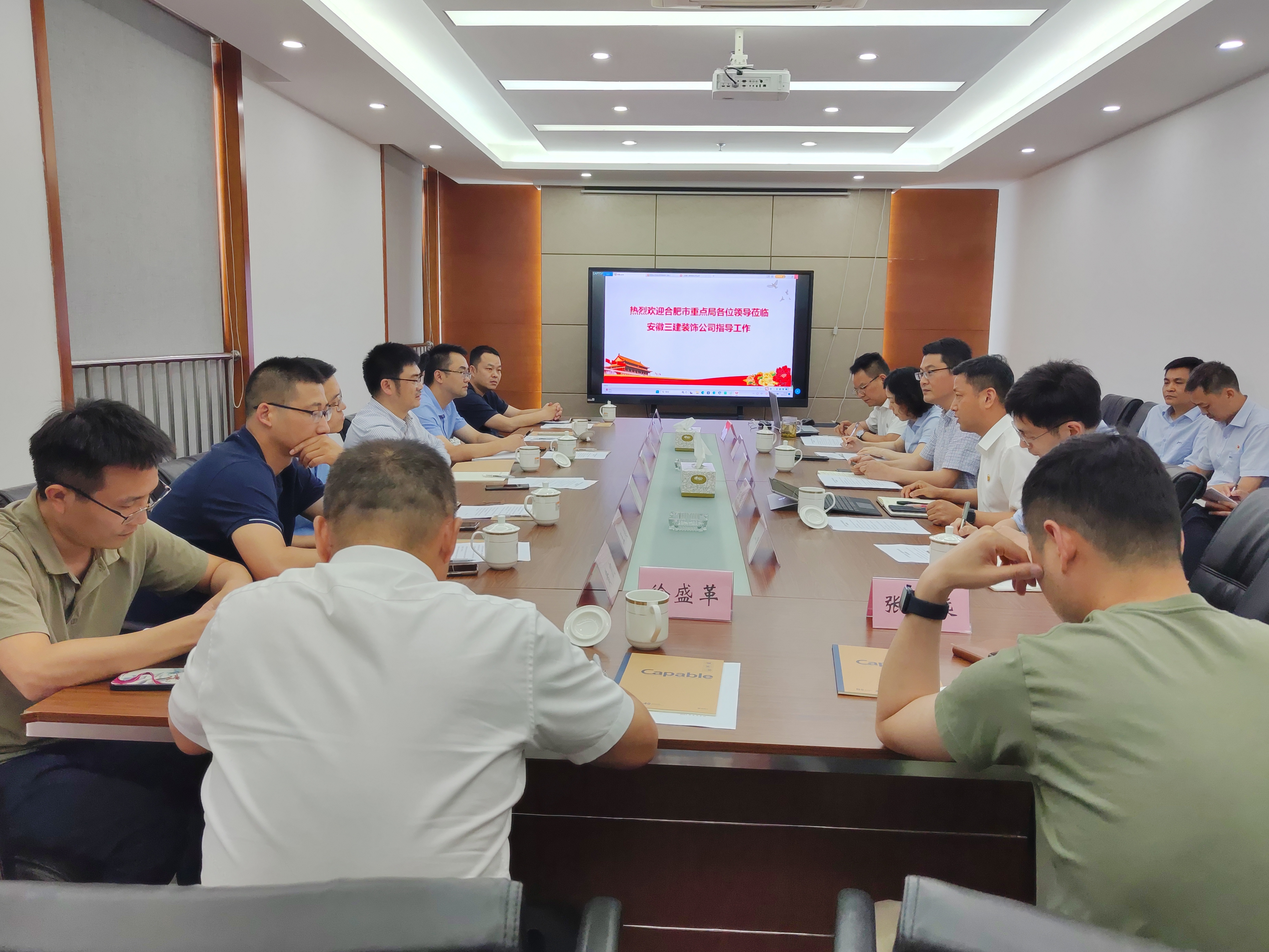 U乐国际(中国)集团