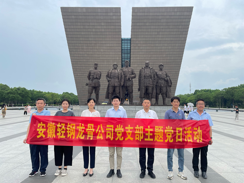 U乐国际(中国)集团