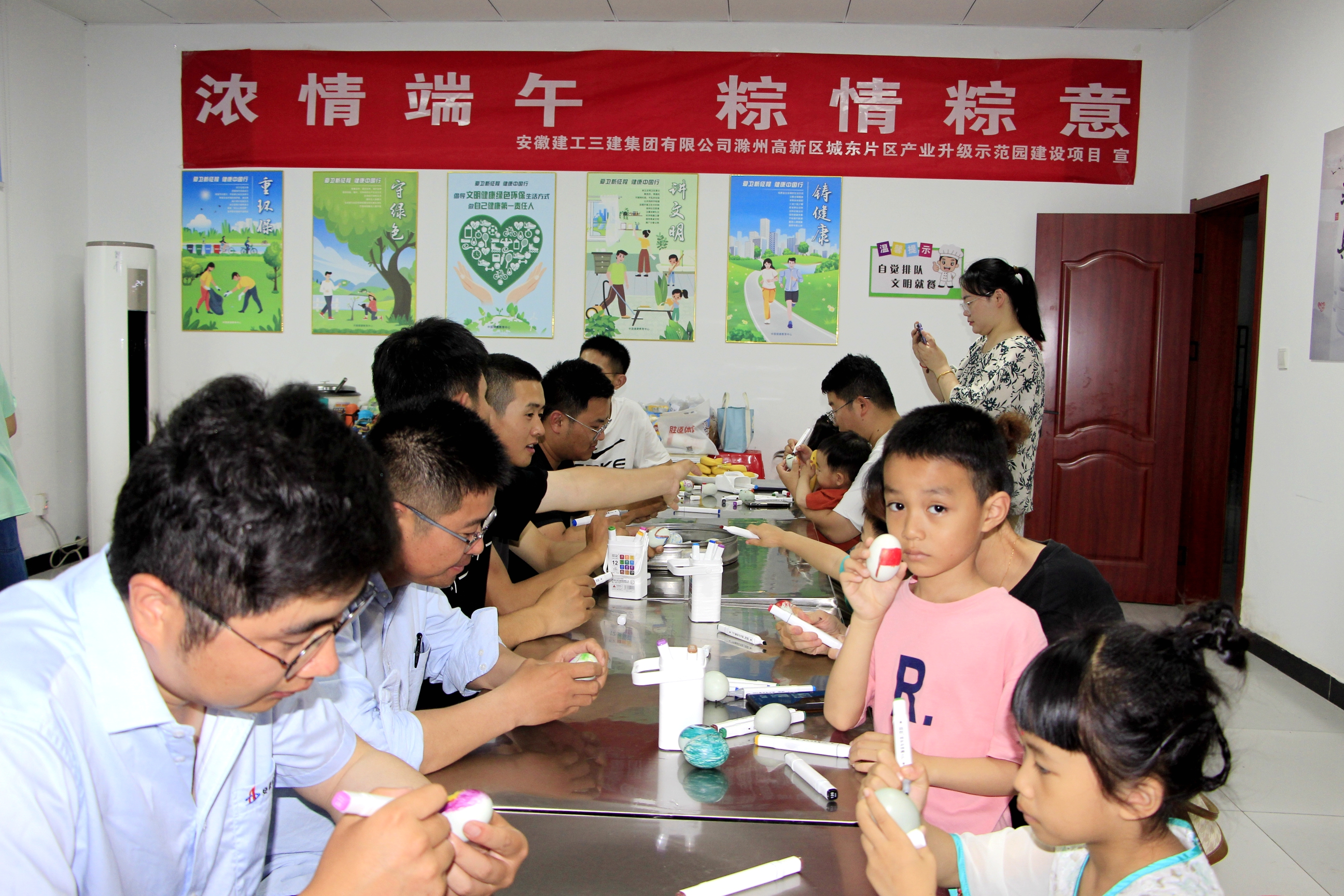 U乐国际(中国)集团