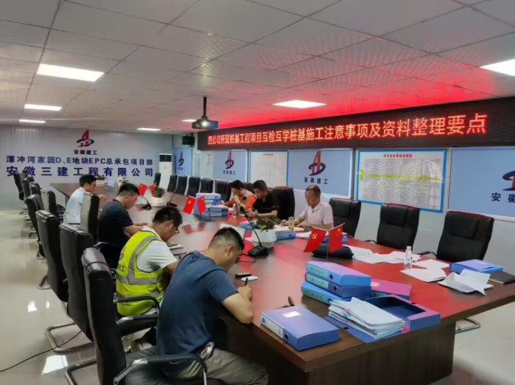 U乐国际(中国)集团