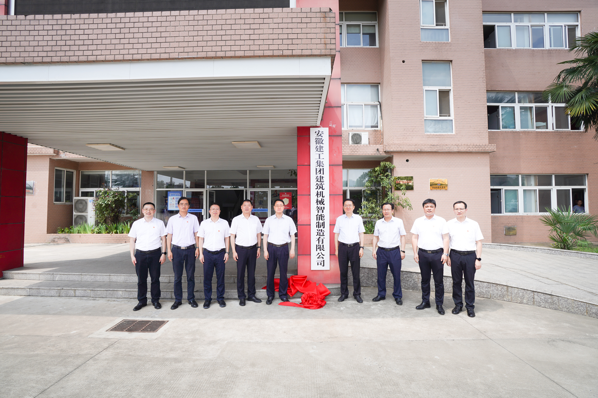 U乐国际(中国)集团