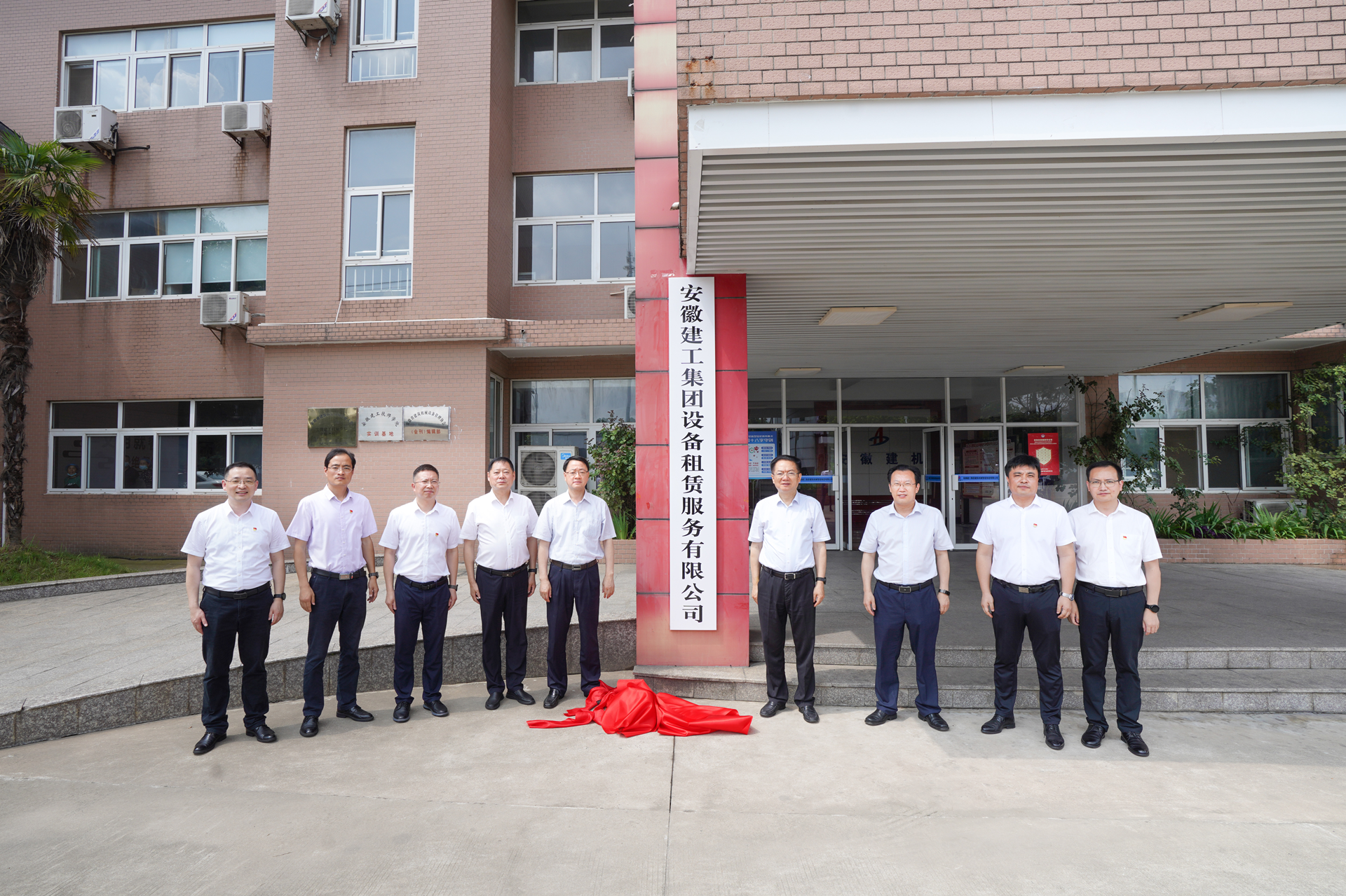 U乐国际(中国)集团