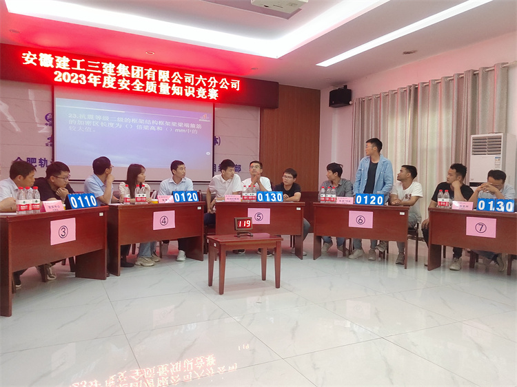 U乐国际(中国)集团