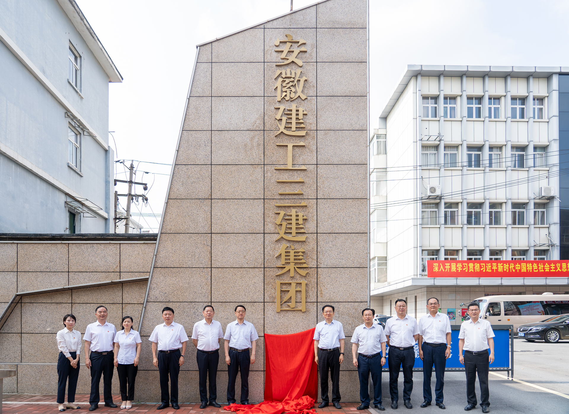 U乐国际(中国)集团