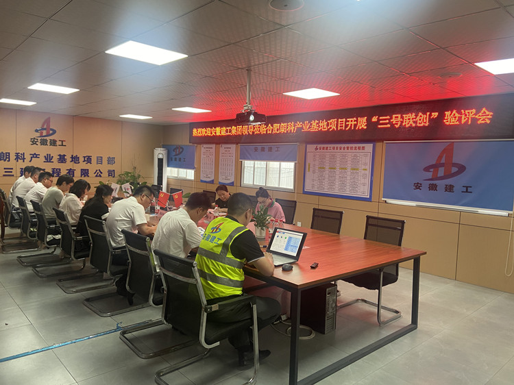 U乐国际(中国)集团