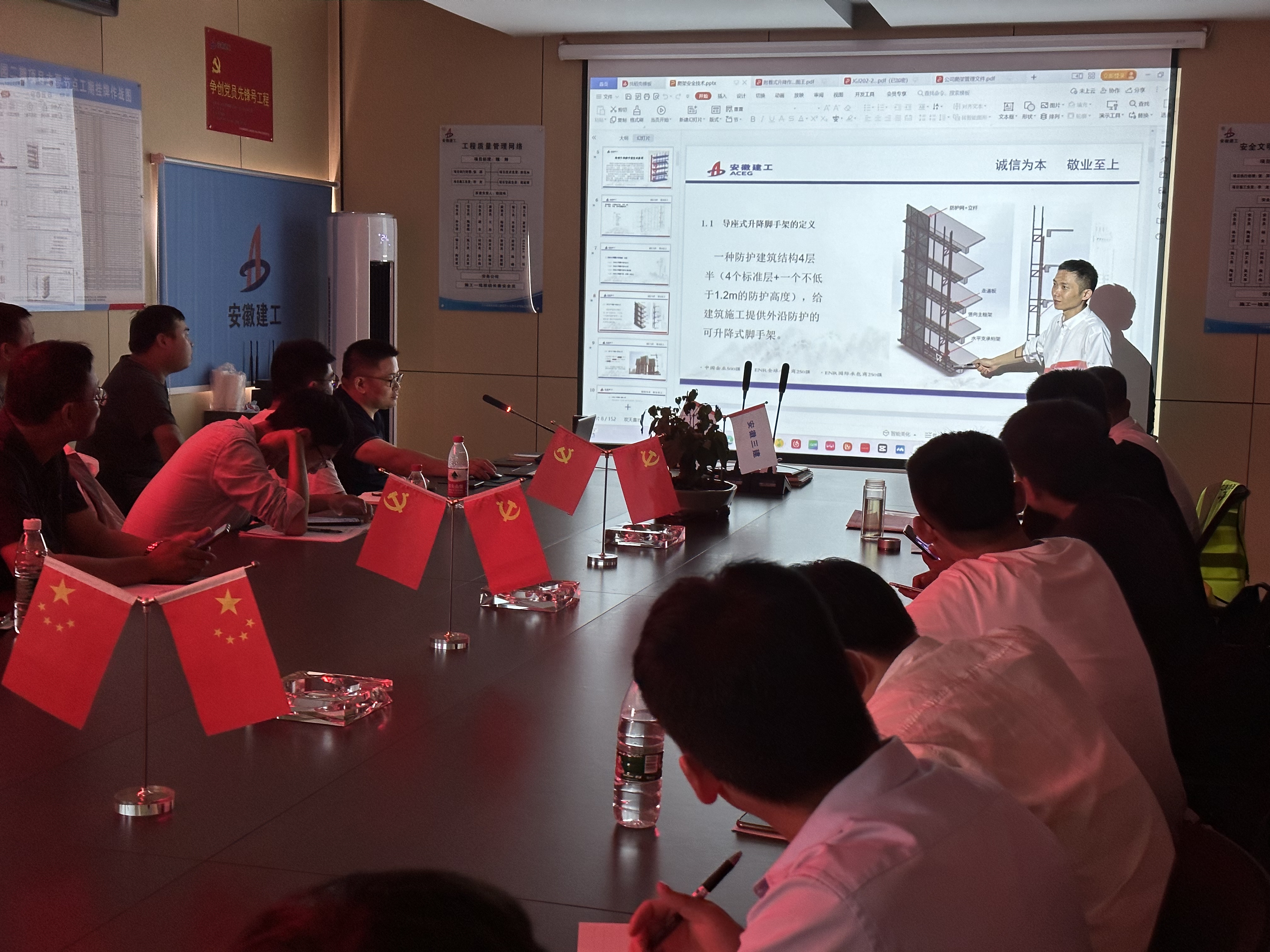 U乐国际(中国)集团