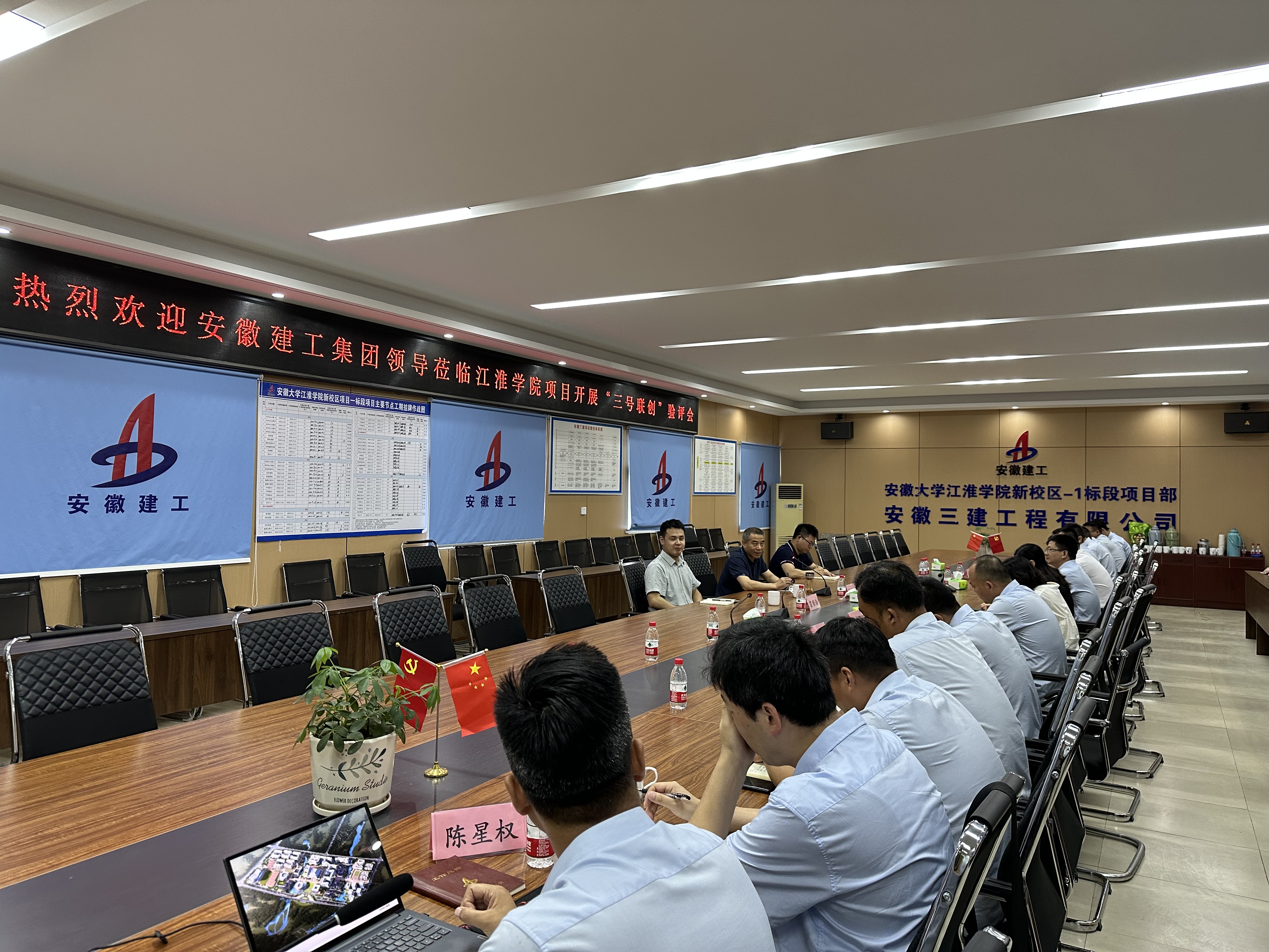 U乐国际(中国)集团