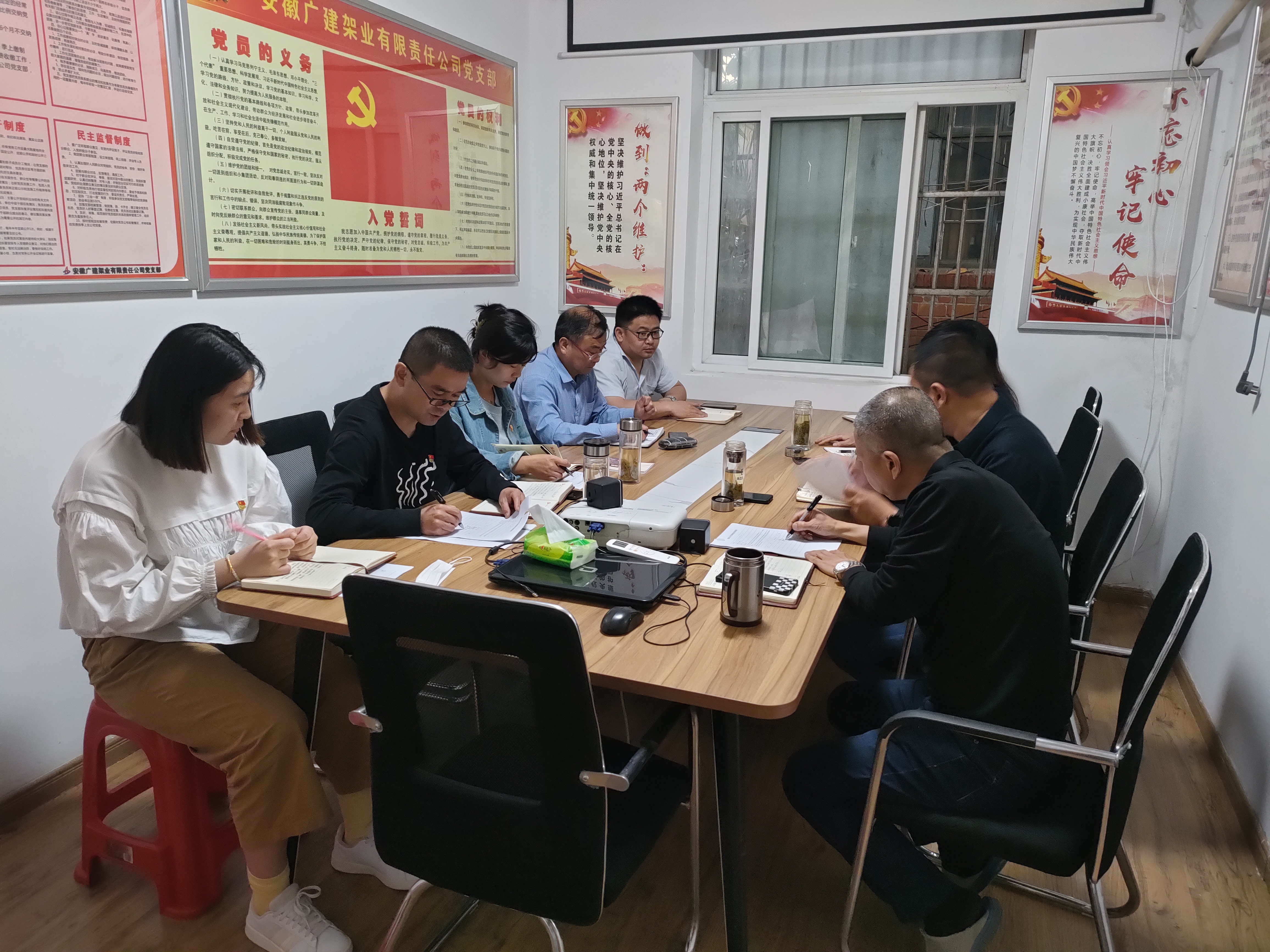 U乐国际(中国)集团