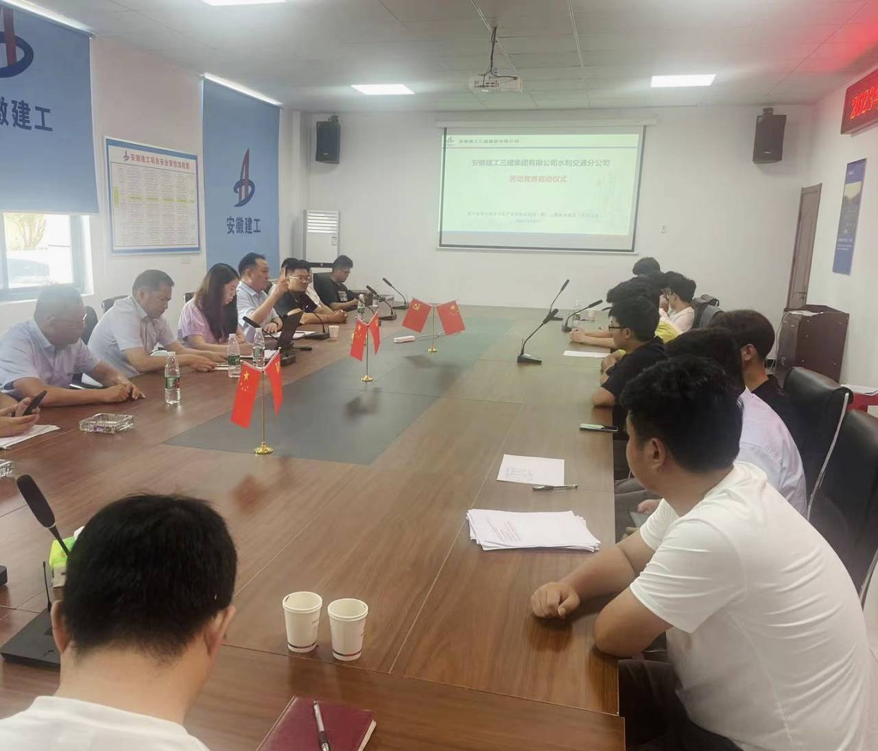 U乐国际(中国)集团