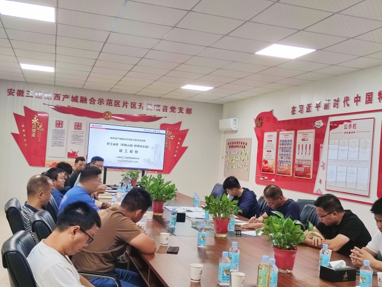 U乐国际(中国)集团