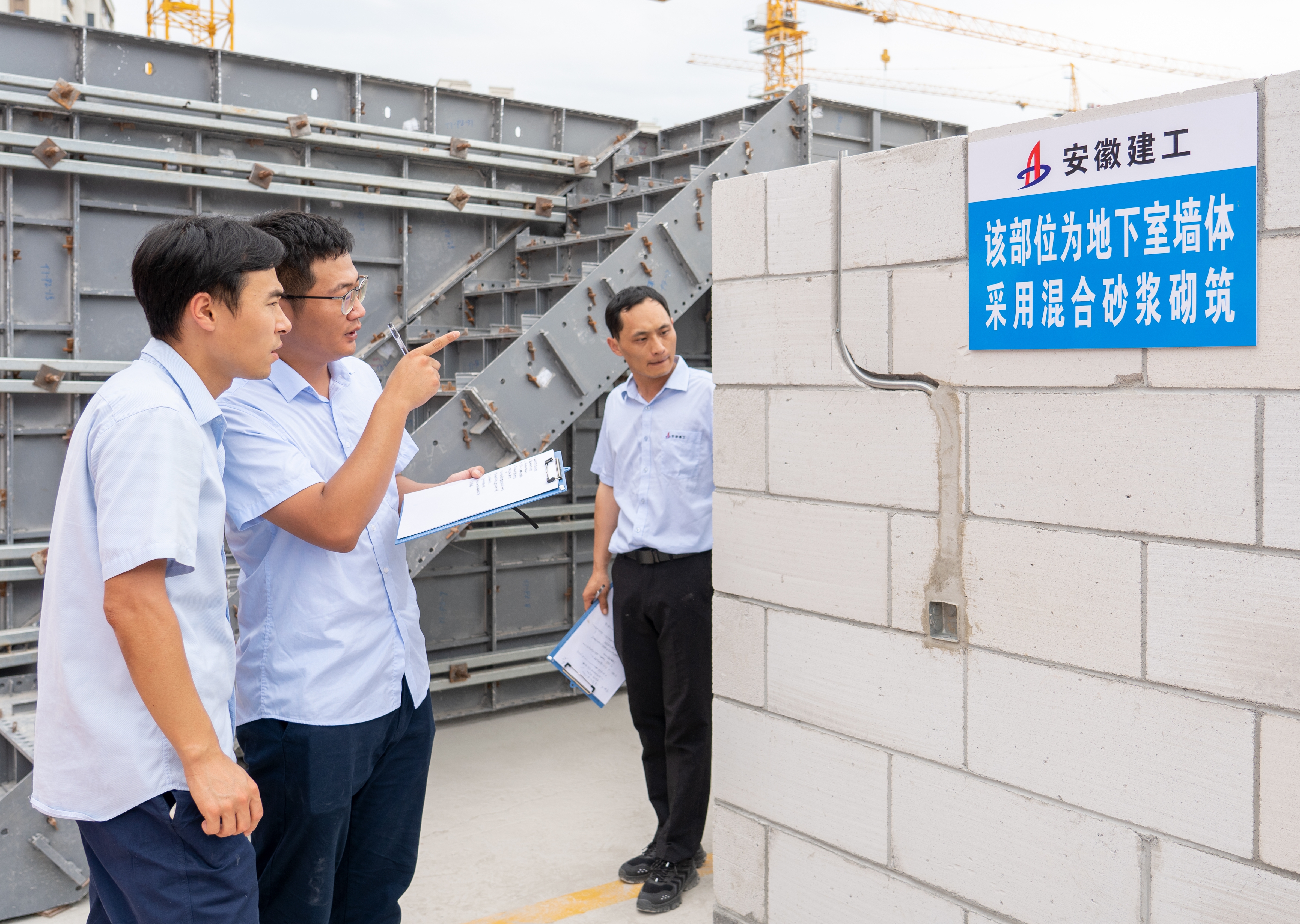 U乐国际(中国)集团