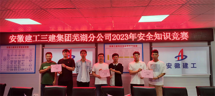 U乐国际(中国)集团