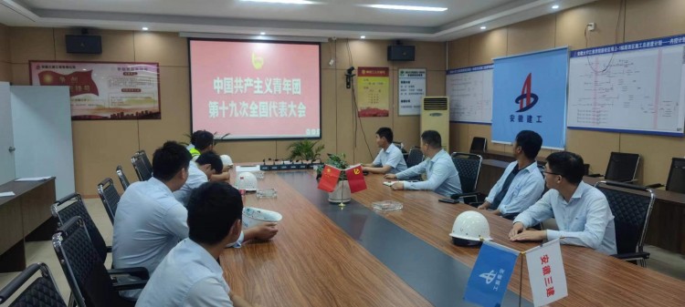 U乐国际(中国)集团