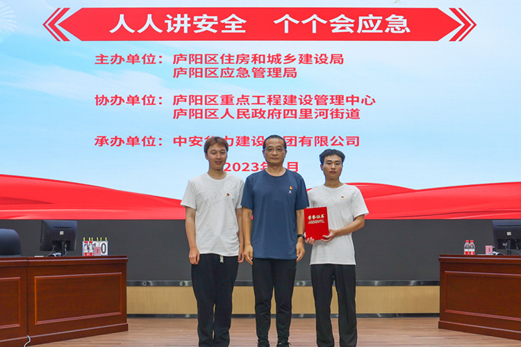 U乐国际(中国)集团