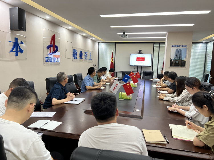 U乐国际(中国)集团