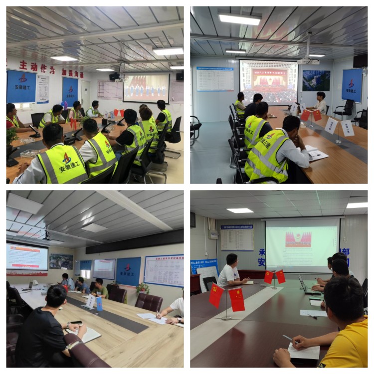 U乐国际(中国)集团