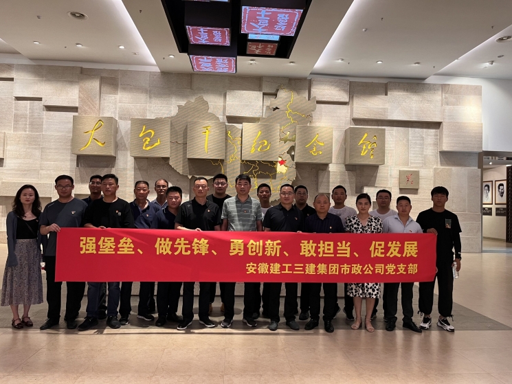 U乐国际(中国)集团