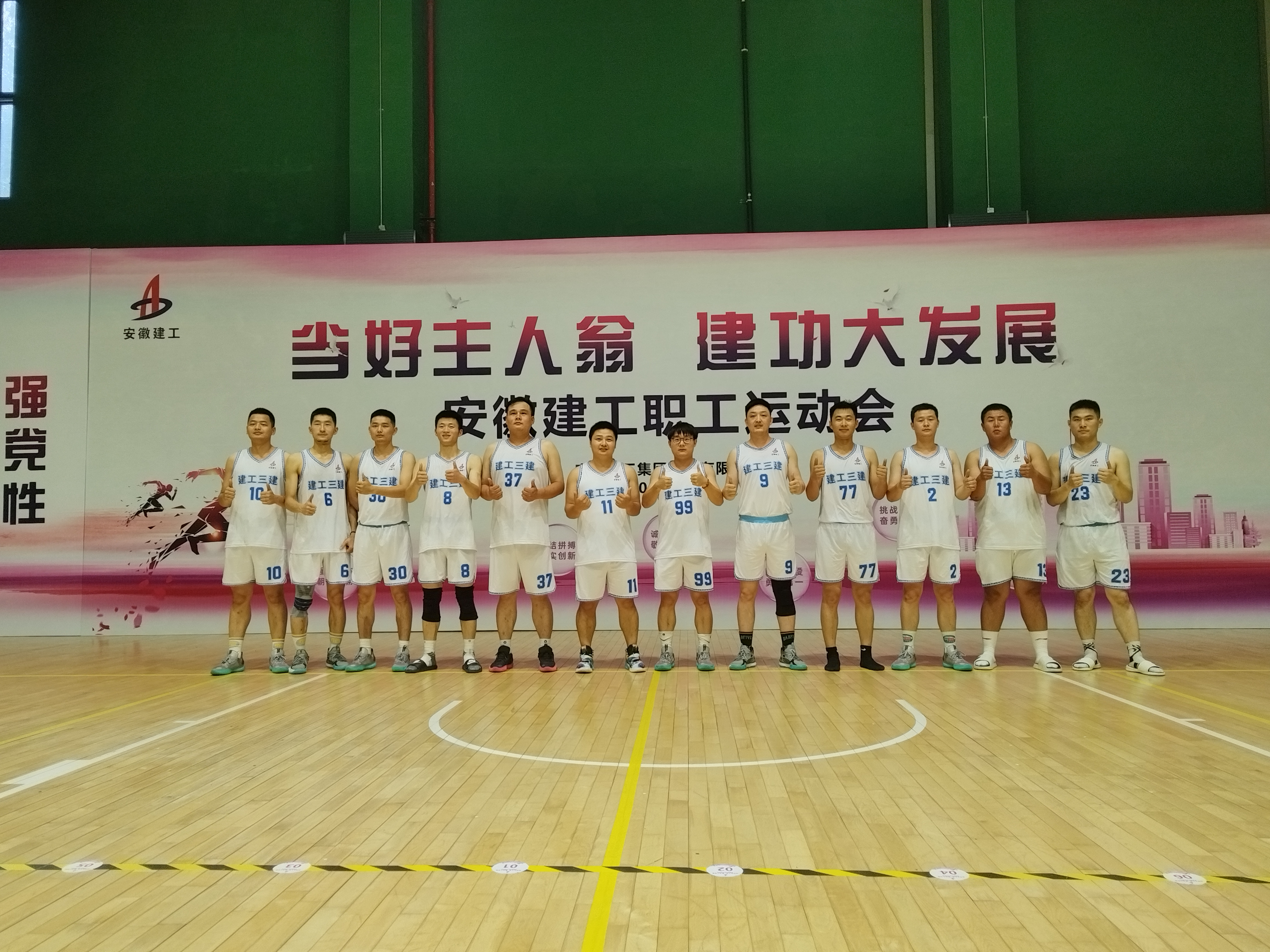 U乐国际(中国)集团