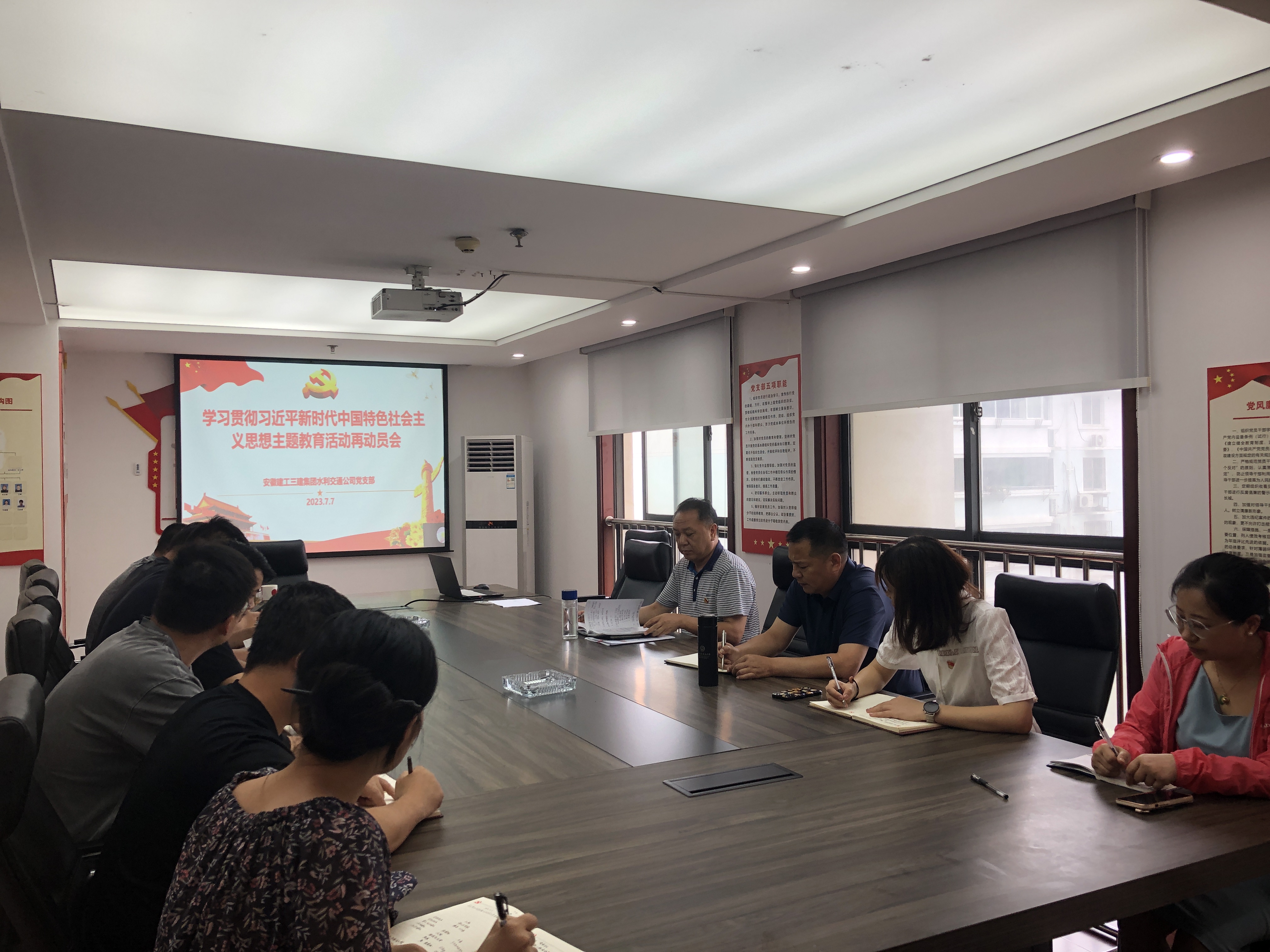 U乐国际(中国)集团