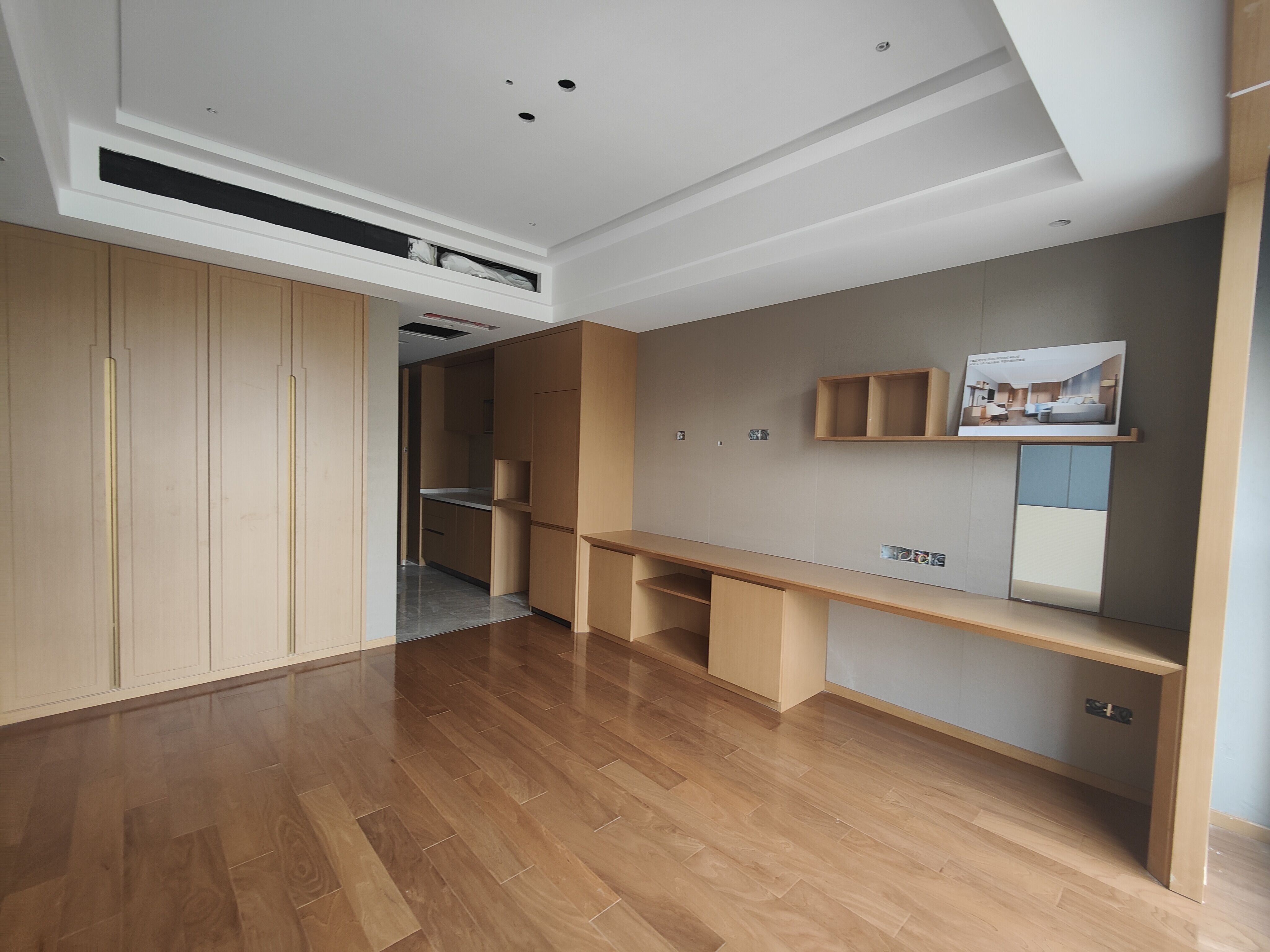 U乐国际(中国)集团