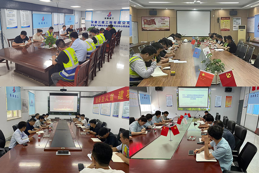 U乐国际(中国)集团