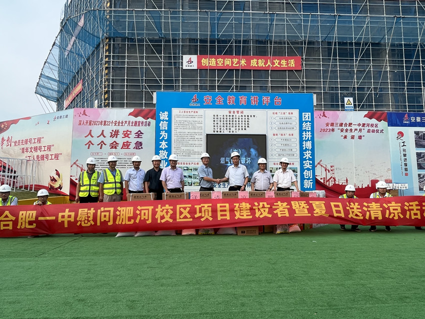 U乐国际(中国)集团