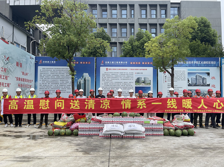 U乐国际(中国)集团