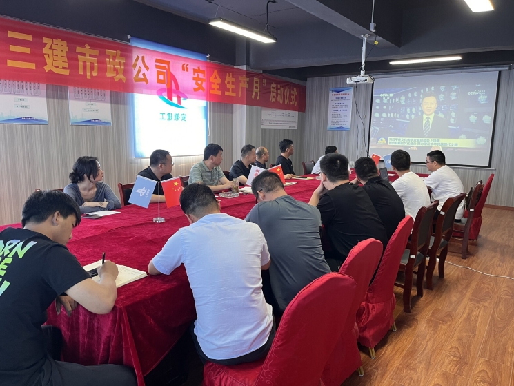 U乐国际(中国)集团