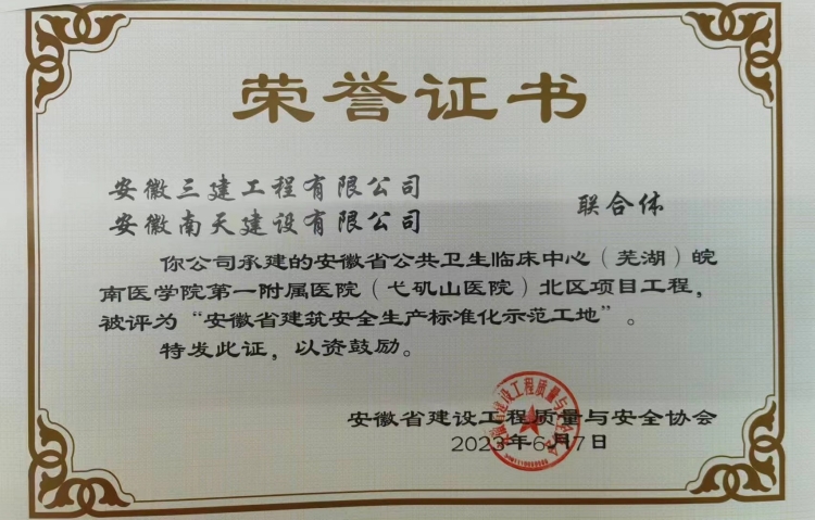 U乐国际(中国)集团