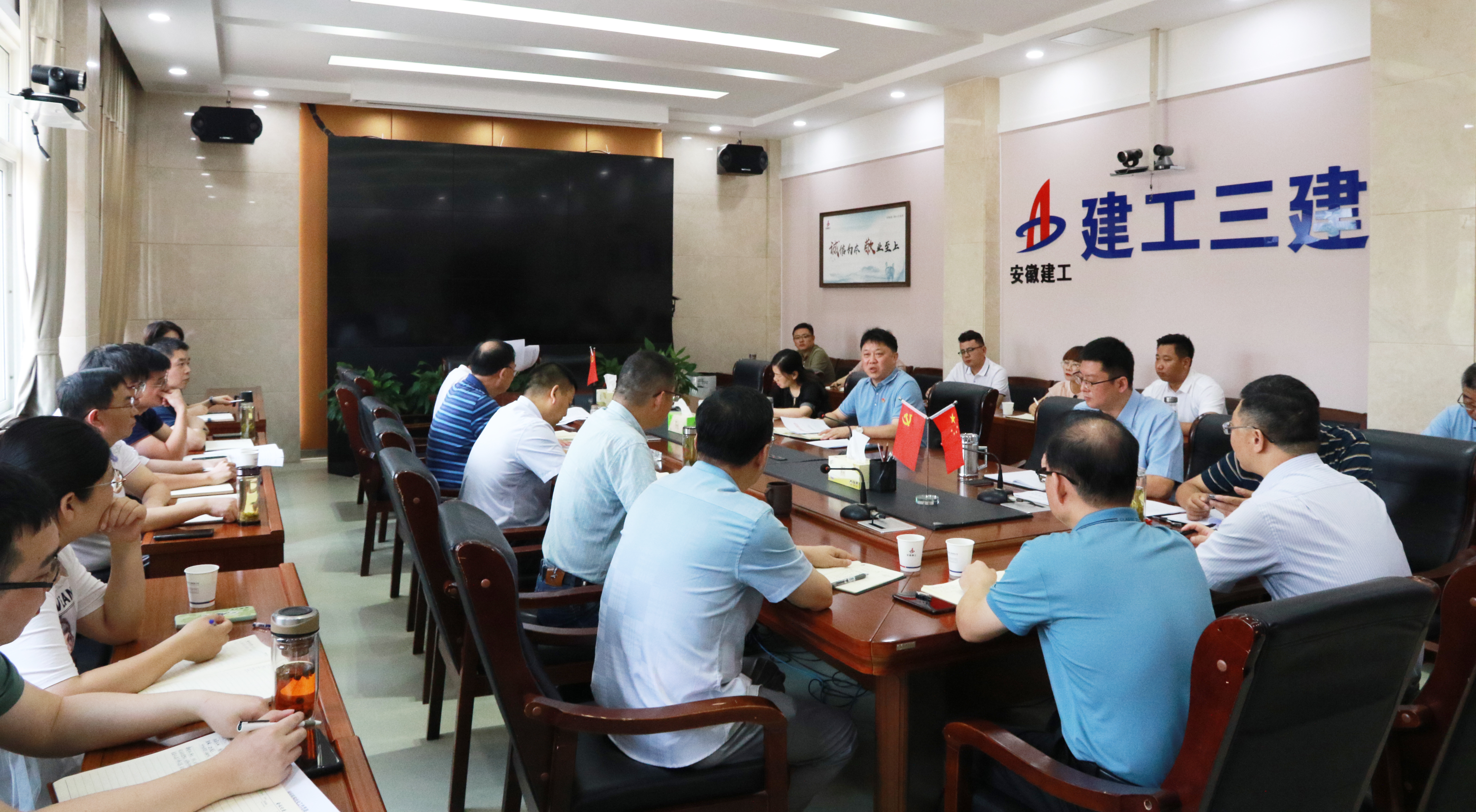 U乐国际(中国)集团