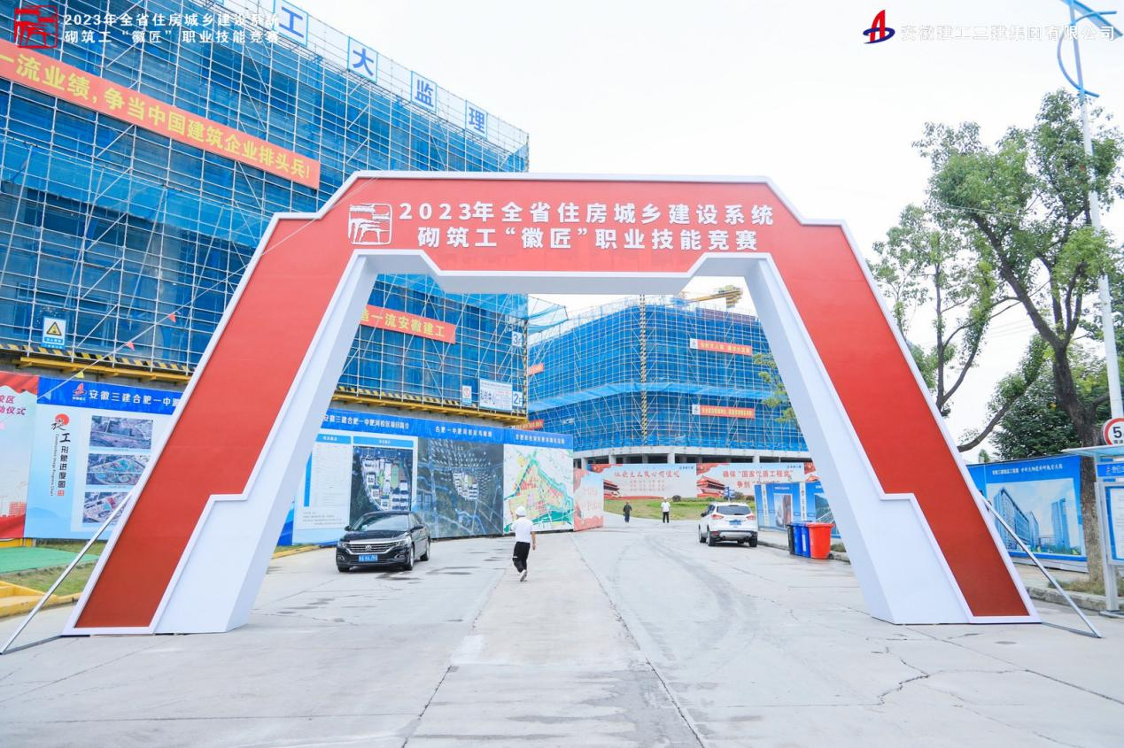 U乐国际(中国)集团