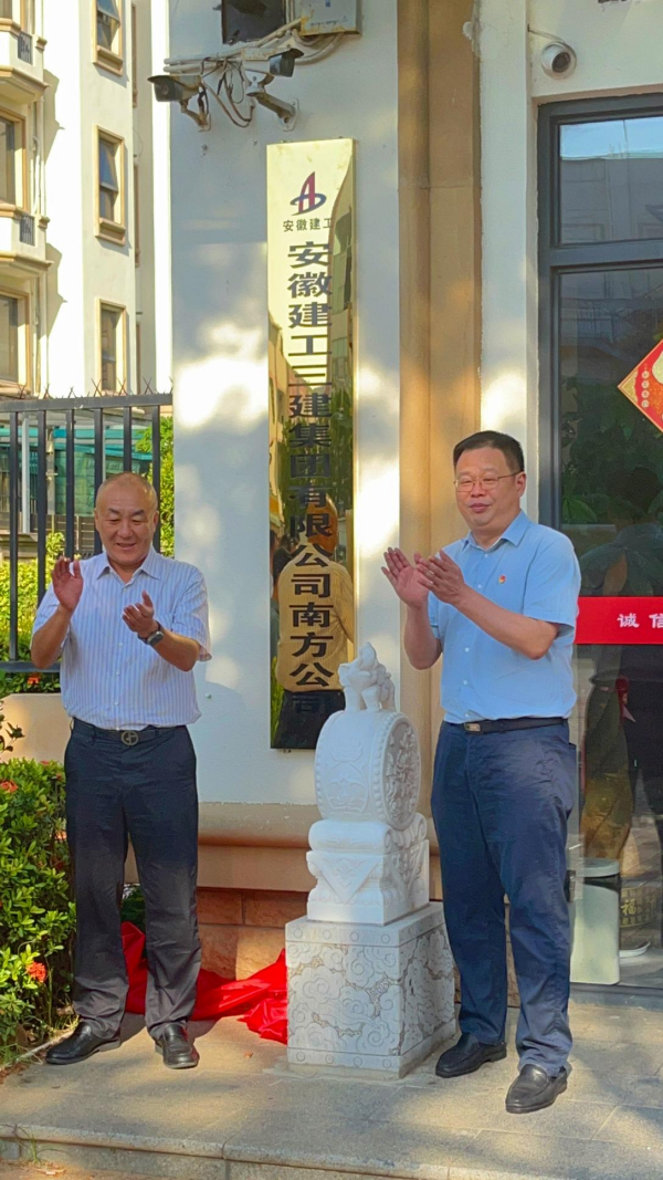 U乐国际(中国)集团