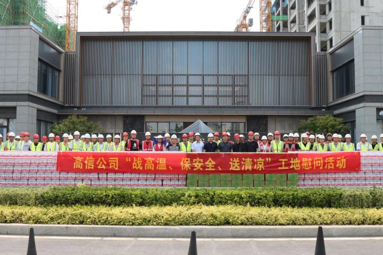 U乐国际(中国)集团