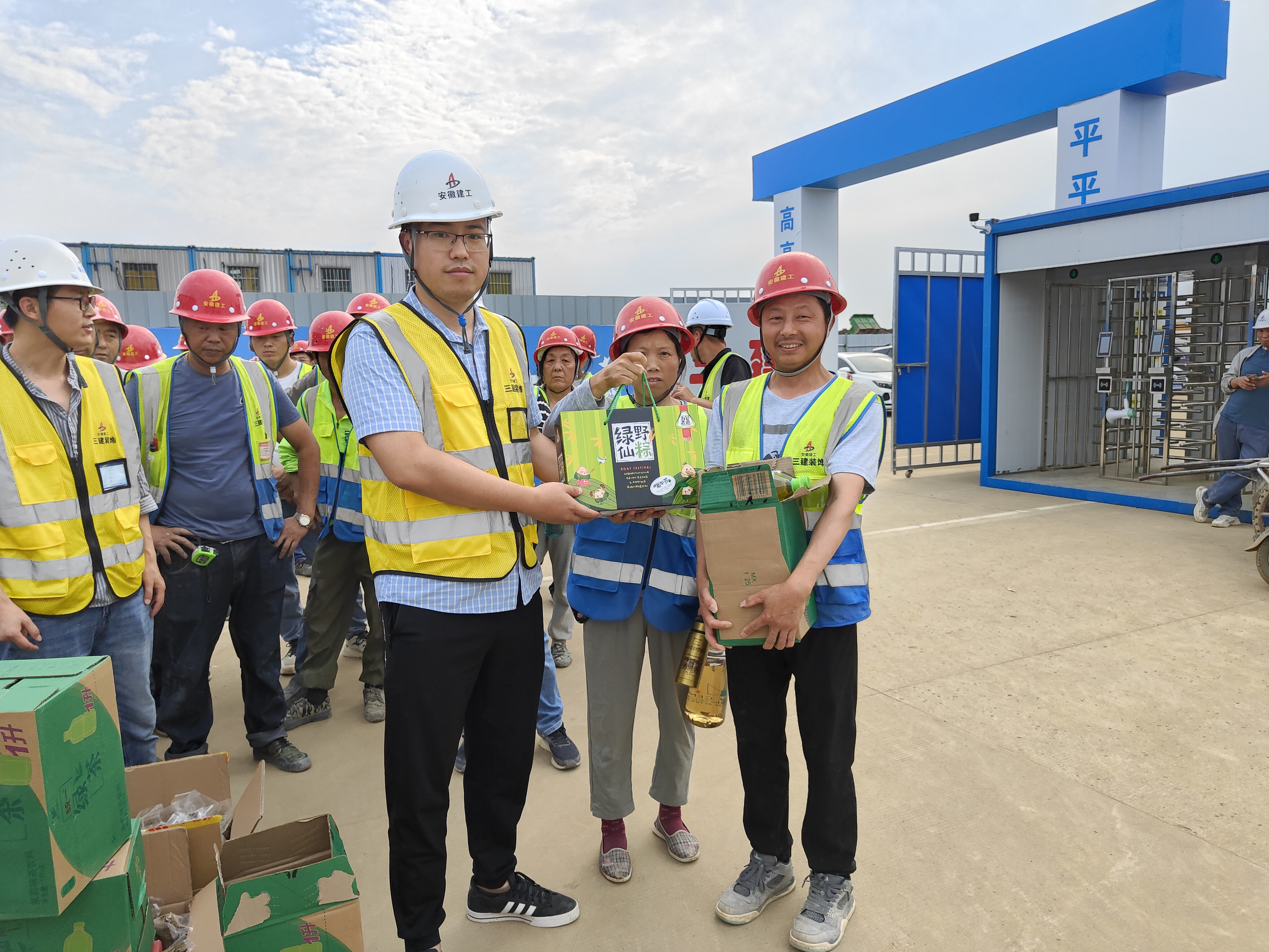 U乐国际(中国)集团