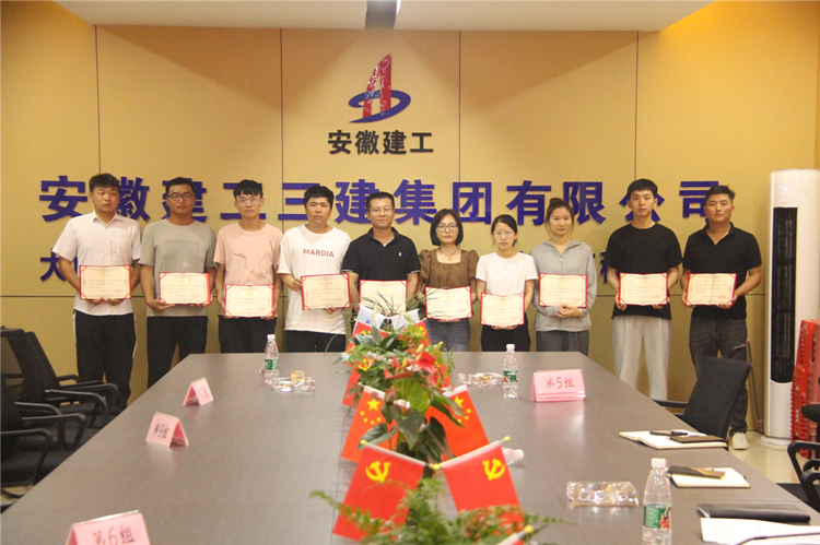 U乐国际(中国)集团