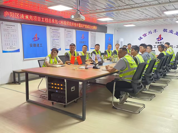 U乐国际(中国)集团