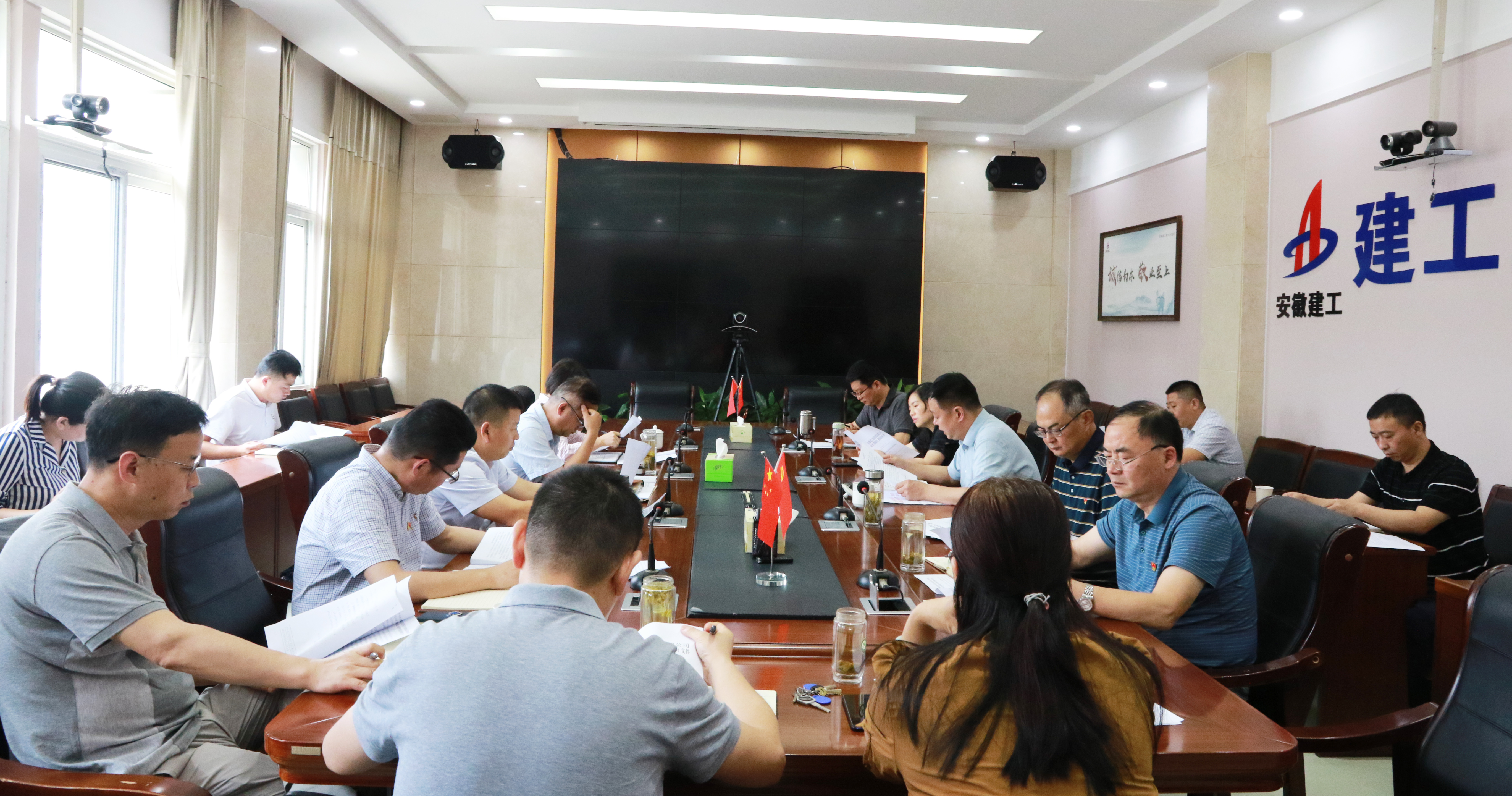 U乐国际(中国)集团