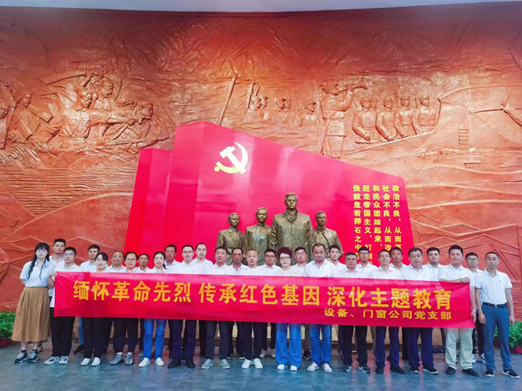 U乐国际(中国)集团