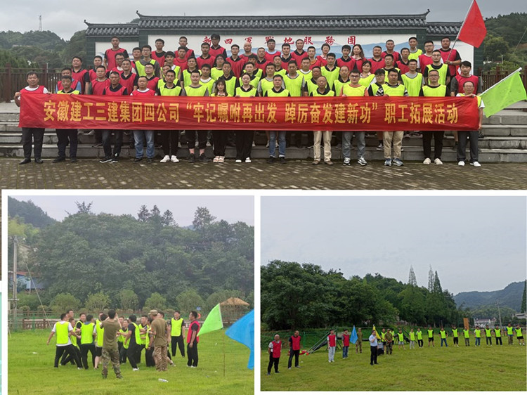 U乐国际(中国)集团