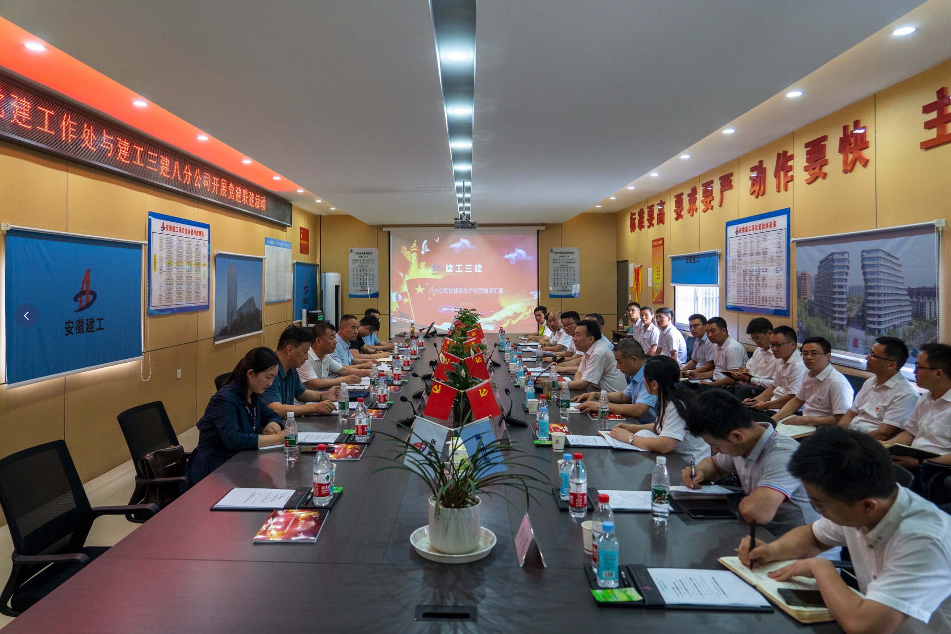 U乐国际(中国)集团