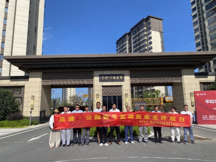 U乐国际(中国)集团