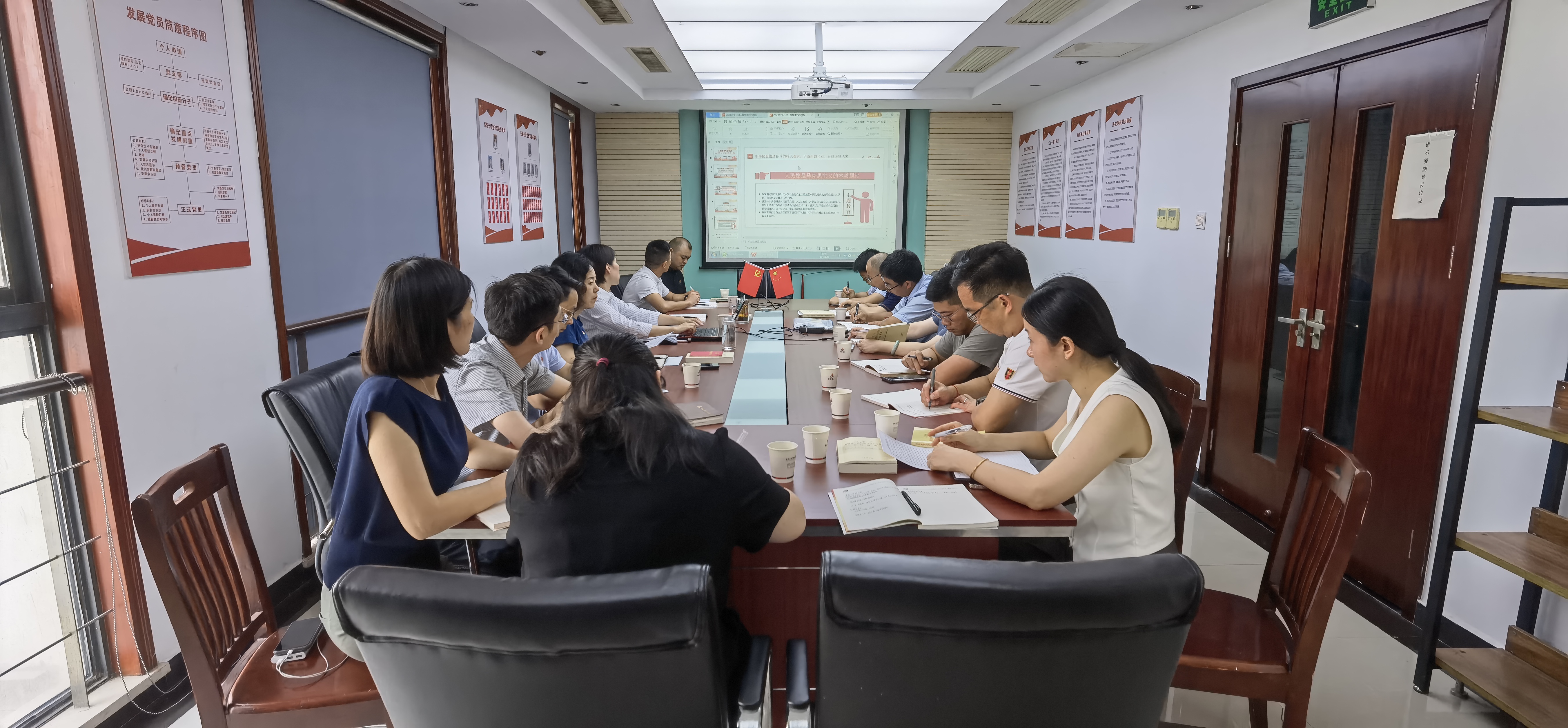 U乐国际(中国)集团