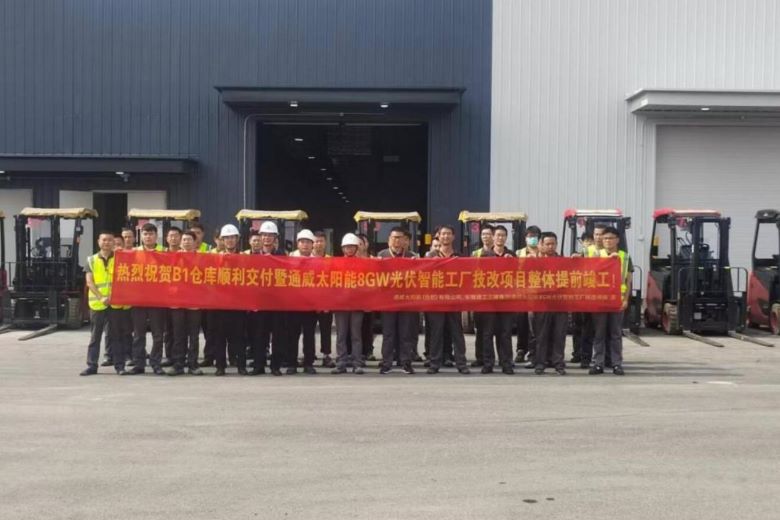 U乐国际(中国)集团