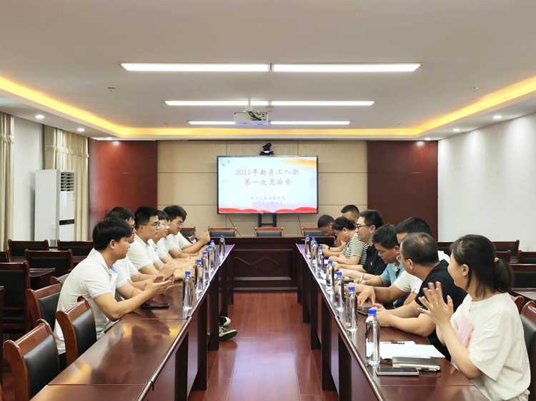 U乐国际(中国)集团