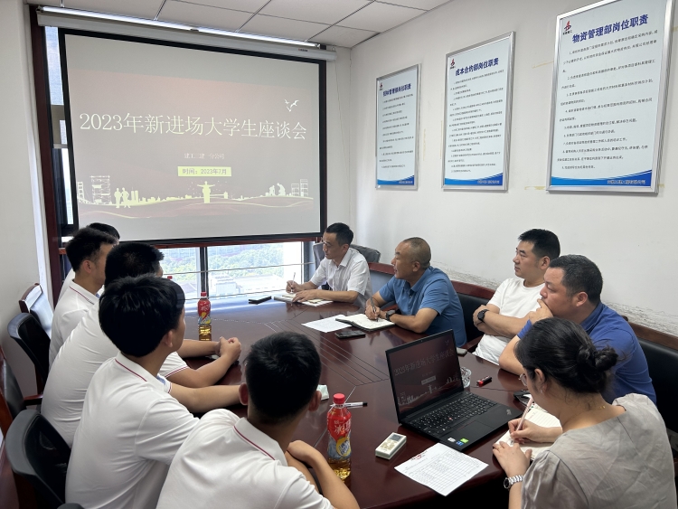 U乐国际(中国)集团