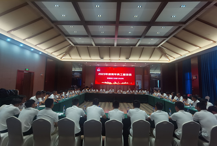 U乐国际(中国)集团