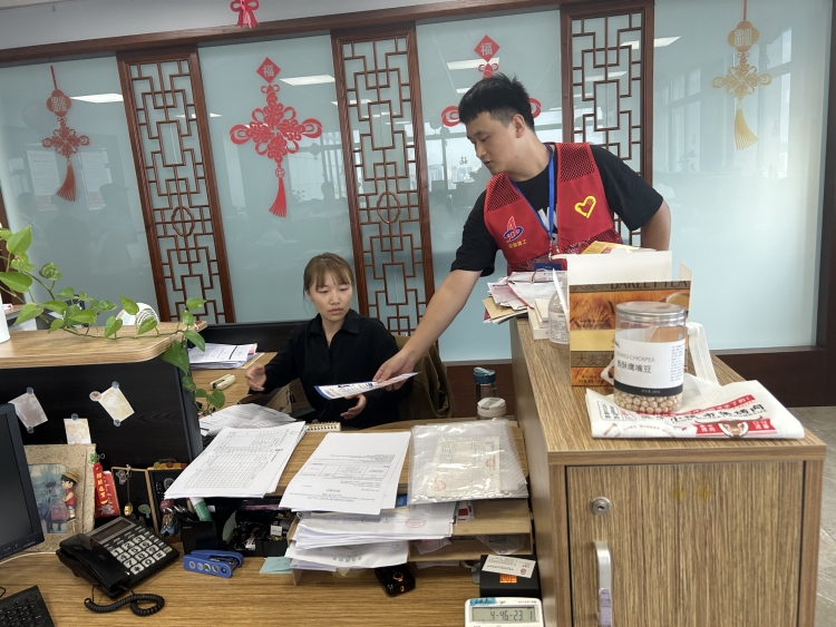 U乐国际(中国)集团